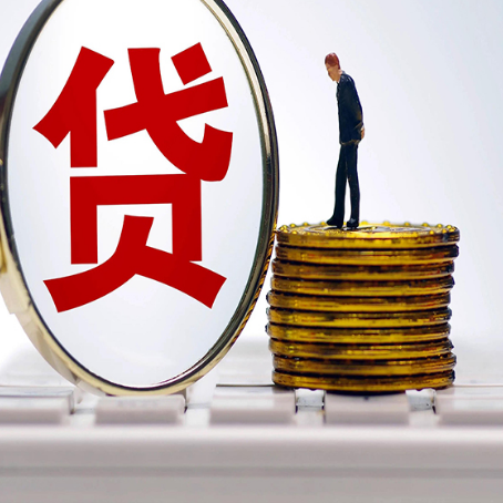 肇庆房屋抵押贷款有哪些需要注意的？