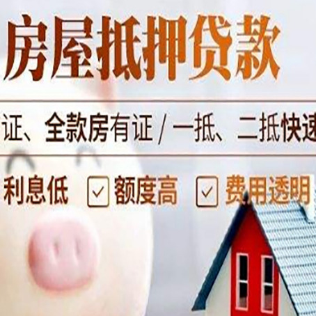 肇庆企业贷款需要满足银行的什么条件?
