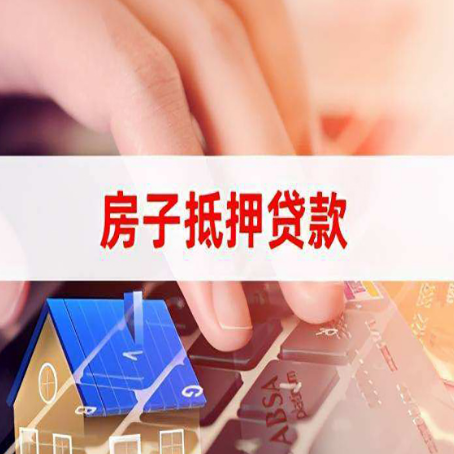 肇庆银行贷款共签人承担什么责任?