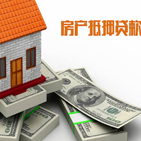 肇庆房子抵押贷款会受征信有逾期的影响吗?